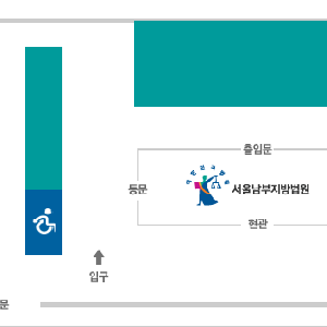 서울남부지방법원주차장.gif