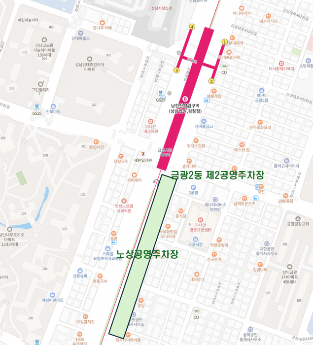 노상공영주차장및금광2동제2공영주차장.png 노상공영주차장및금광2동제2공영주차장.png