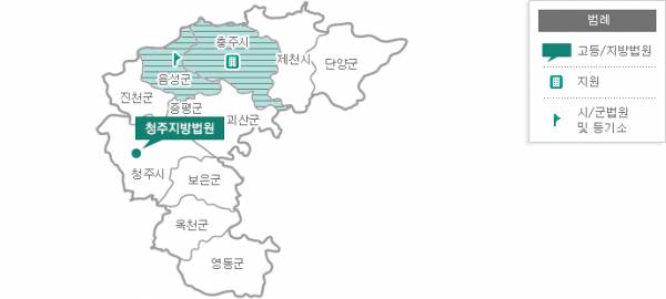 충주지원 관할구역