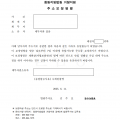 주소보정명령.png
