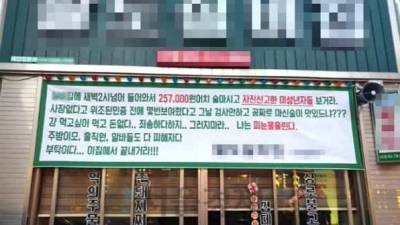 청소년 함정주류1