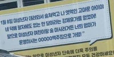 청소년 함정주류2