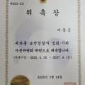 20250514_포천경찰서집회시위자문위원회.jpg