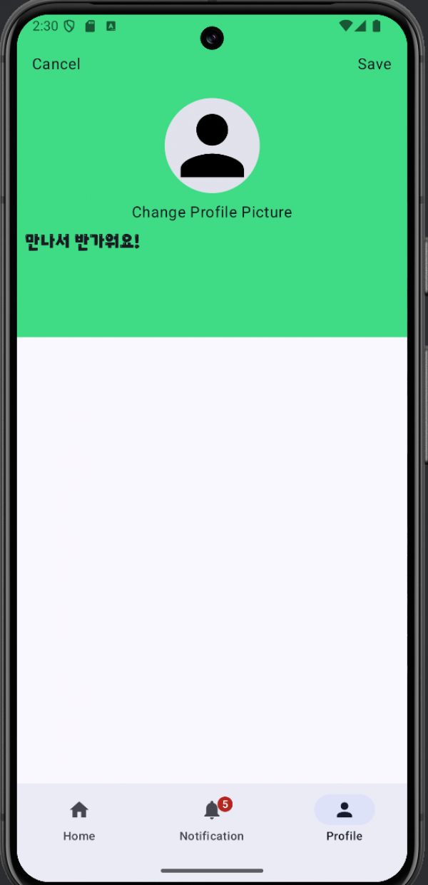 커스텀폰트적용