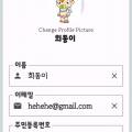 주소록상세.jpg