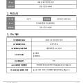screenshot_20241229_205112_samsung_notes.jpg